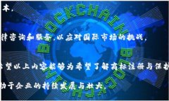   探索如何注册和保护To