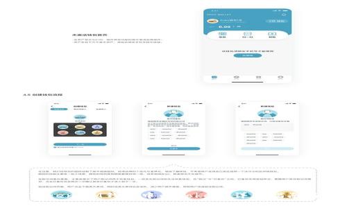 如何更换手机Token.IM钱包中的Token：详细指南与常见问题解答