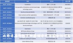 比特币在钱包里的存储方