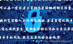 biao ti/biao ti比特币手机钱