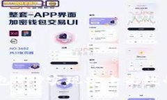 如何使用IM钱包APP实现安全