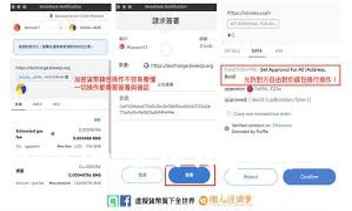 深入探讨Token.im：合约创建与管理的最佳选择