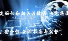 根据您的要求，我将创建
