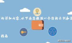 注意：由于平台设定，无