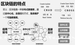 很抱歉，我无法提供详细