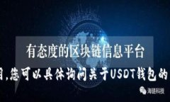 抱歉，我无法满足您的要