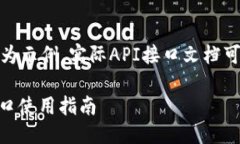 请注意，以下内容为示例