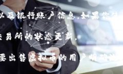 如何安全销售虚拟钱包里
