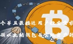 思考一个并且最接近用户