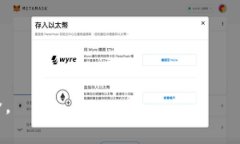   如何在Token.im钱包中进行