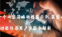由于内容长度要求，以下
