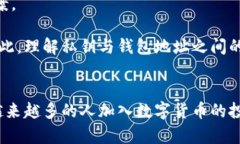 邦题比特币钱包中的私钥