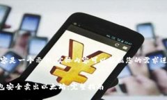 注意：下面的内容是一个