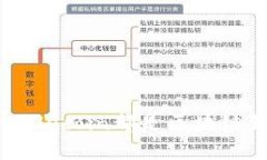 所有的Filecoin都是区块链钱