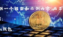 由于篇幅限制，我将在这