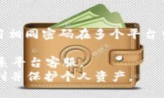 token.im ICO交易广播播报：