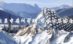 如何在钱包中将LTC转换为