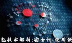 区块链项目方最新钱包技