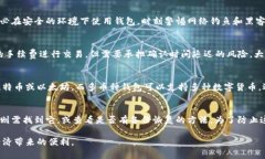 区块链数字货币钱包：全