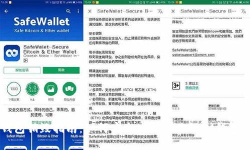 iM钱包销毁指南：如何安全地销毁你的iM钱包账户