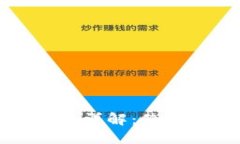 比特币钱包的全面详解：