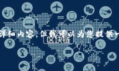 注意：由于篇幅限制，我