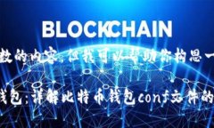 抱歉，我无法直接提供这