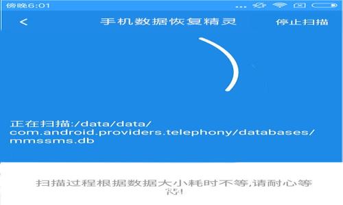 TP钱包如何成功转账USDT：常见问题及解决方案
