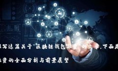 很高兴为您撰写这篇关于