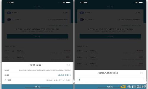 区块链达人App：详解如何轻松生成您的数字钱包