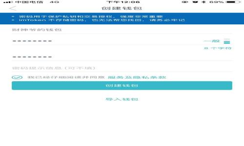 如何在Token.im中添加数字资产：完整指南