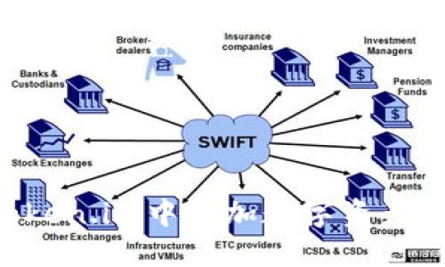 如何在Token.im中添加数字资产：完整指南