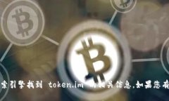 抱歉，我无法提供实时的