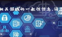 由于您的请求涉及区块查