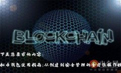 以下是您要求的内容：虚