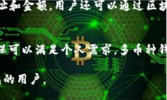bias/bias比特币钱包, 收钱