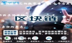 关于“token.im可以创建几次
