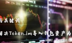 文章与关键词如何解决T