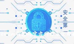 Token.im钱包的官方网站及使