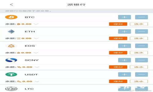 Token.im钱包地址介绍：统一性与多样性分析