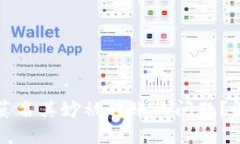如何应对Token.im莫名其妙被