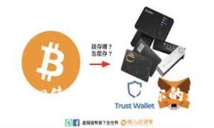 Imtoken钱包个人中心使用指