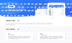   如何使用Token.im进行众筹