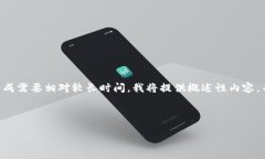 由于您的请求的字数要求