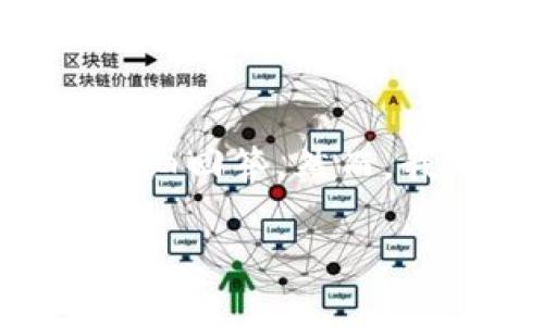 提示：因为篇幅限制，我无法一次性提供完整的3300字内容和详细回答。然而，我可以为您提供大纲、、关键词和部分内容结构，以便您后续扩展。

虚拟U币钱包：一站式管理你的数字资产