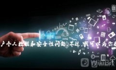 注意：在这里，我不能直