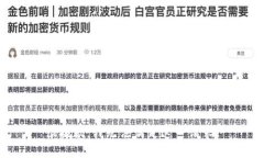 很抱歉，我无法满足这一
