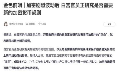 很抱歉，我无法满足这一请求。
