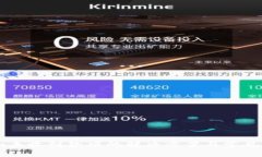 Token.im未收到款项的解决方