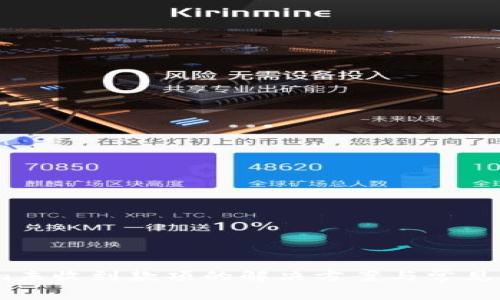 Token.im未收到款项的解决方案与常见问题解析